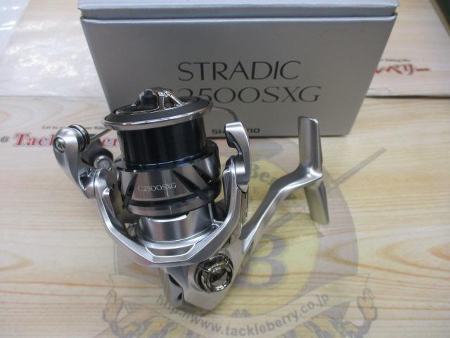 23ストラディック C2500SXG｜＠ベリーネット 日本最大新品中古釣具WEB