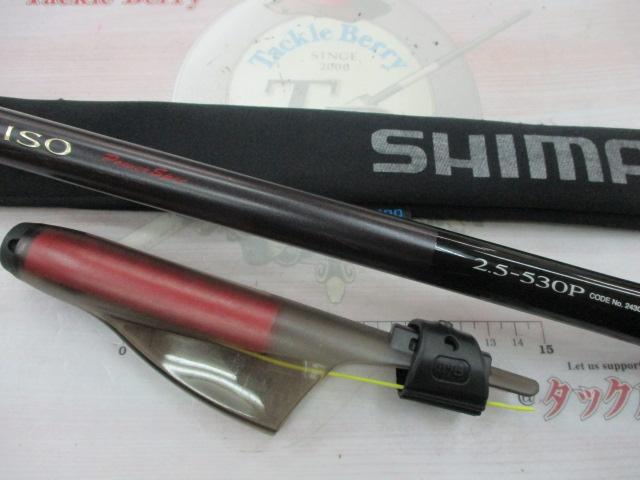 ベイシスイソ 2.5-530P｜＠ベリーネット 日本最大新品中古釣具WEBショップ