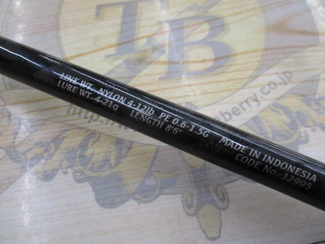 ゲームAR-C S806L｜＠ベリーネット 日本最大新品中古釣具WEBショップ