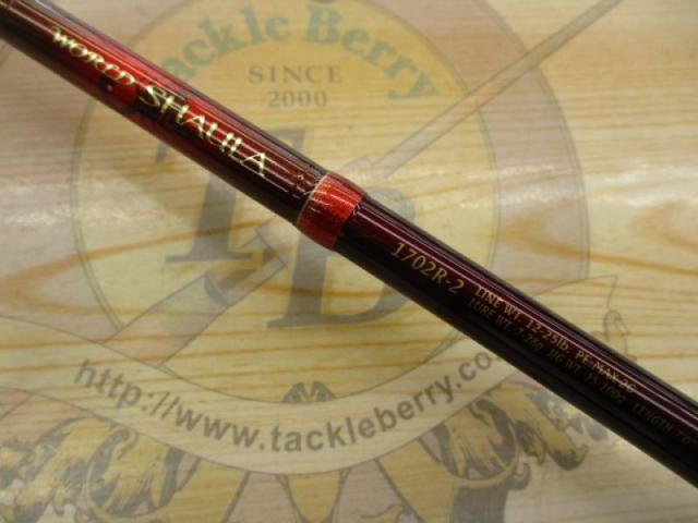 ワールドシャウラ 1702R-2 (レッドタイプ)｜＠ベリーネット 日本最大