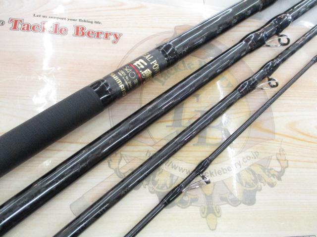 リアルパワー石鯛 540 置竿｜＠ベリーネット 日本最大新品中古釣具WEB