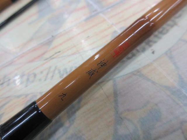 朱紋峰神威 9｜＠ベリーネット 日本最大新品中古釣具WEBショップ