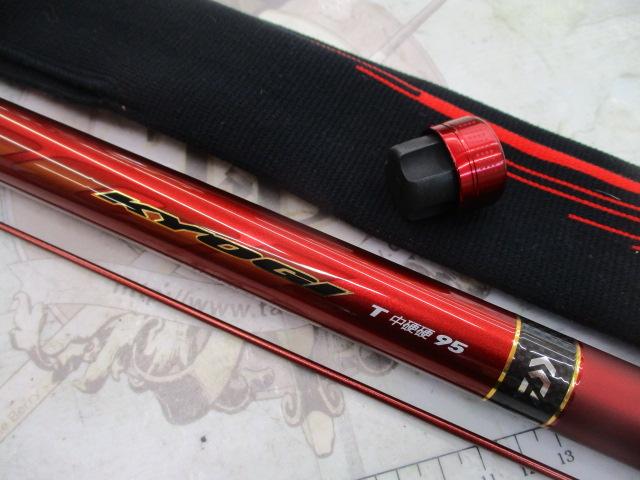 銀影競技 T中硬硬95｜＠ベリーネット 日本最大新品中古釣具WEBショップ