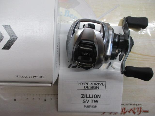21ジリオン SV TW 1000H｜＠ベリーネット 日本最大新品中古釣具WEBショップ