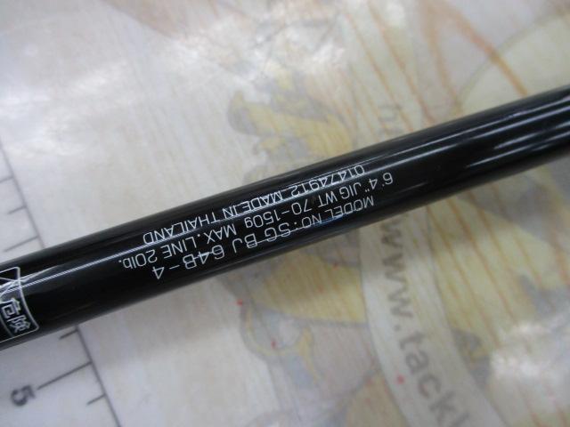 ソルティガベイジギング SG BJ 64B-4｜＠ベリーネット 日本最大新品