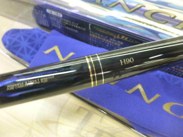 がま鮎ダンシングスペシャル H90｜＠ベリーネット 日本最大新品中古