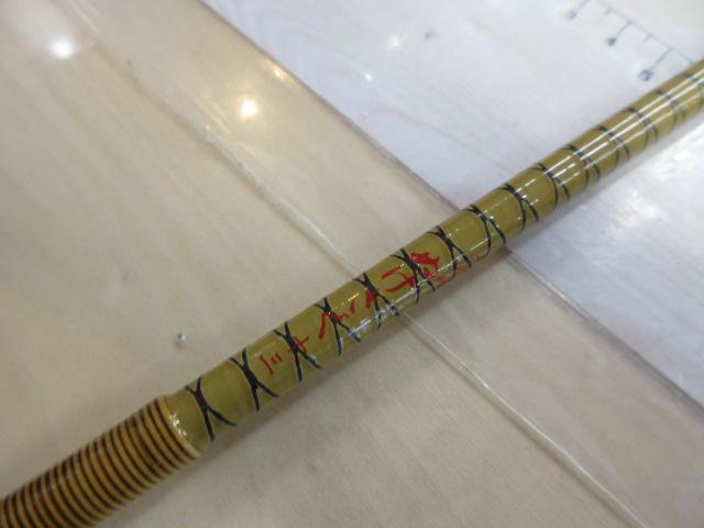 朱紋峰 ぬけさく 13｜＠ベリーネット 日本最大新品中古釣具WEBショップ