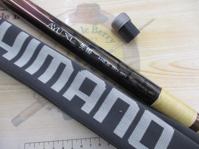 鮎XL先掛 H2.5 90-95HR｜＠ベリーネット 日本最大新品中古釣具WEBショップ