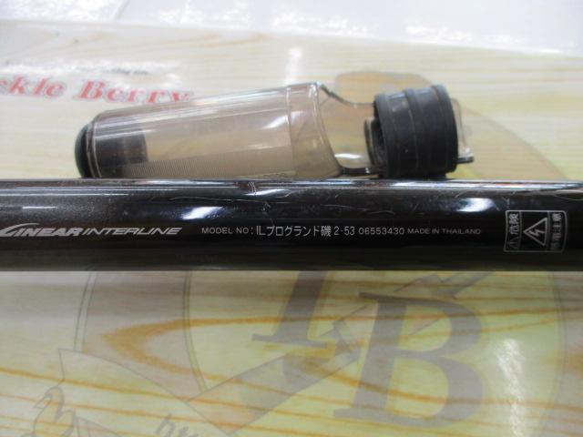 ILプログランド磯 2-53｜＠ベリーネット 日本最大新品中古釣具WEBショップ