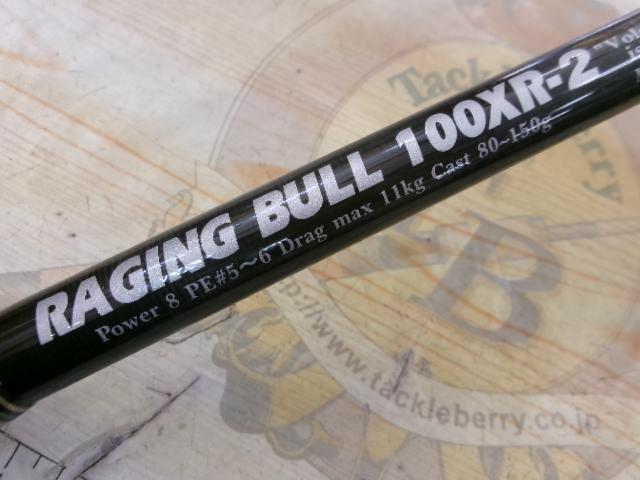 レイジングブル 100XR-2 スピニング｜＠ベリーネット 日本最大新品中古