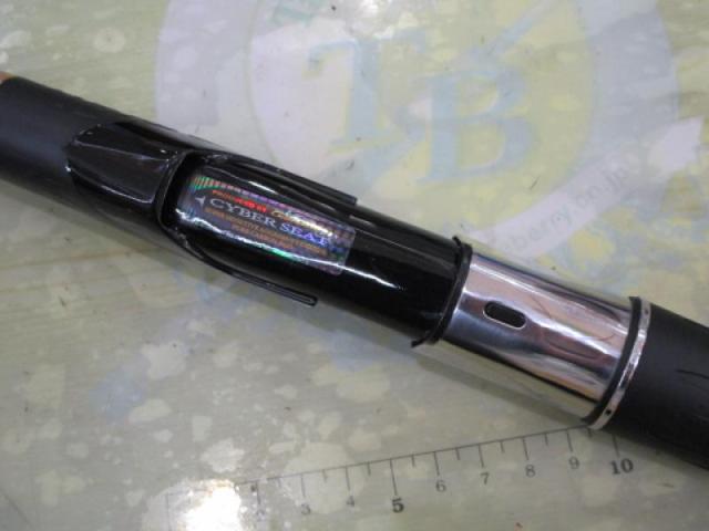 がま磯カゴスペシャルⅣ 45-53(タイプスピニング)｜＠ベリーネット