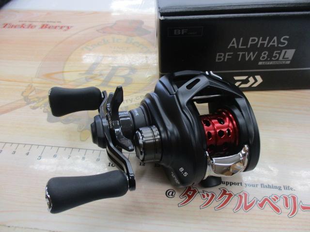 25アルファス BF TW 8.5L｜＠ベリーネット 日本最大新品中古釣具WEB