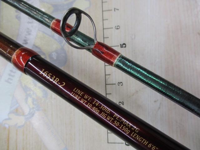 ワールドシャウラ 1653R-2 (レッドタイプ)｜＠ベリーネット 日本最大