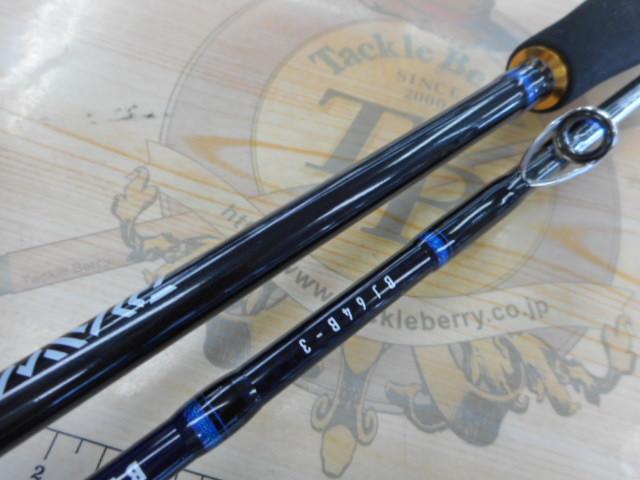 ブラストBJ 64B-3｜＠ベリーネット 日本最大新品中古釣具WEBショップ