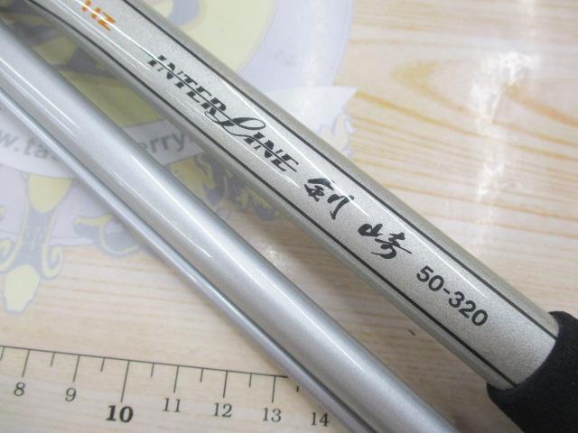 HZIL剣崎 50-320｜＠ベリーネット 日本最大新品中古釣具WEBショップ