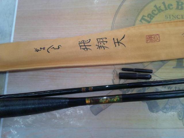 がまへら飛翔天 8｜＠ベリーネット 日本最大新品中古釣具WEBショップ