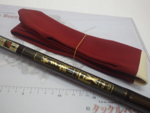 がま磯マークⅡFX 0.8-63｜＠ベリーネット 日本最大新品中古釣具WEB