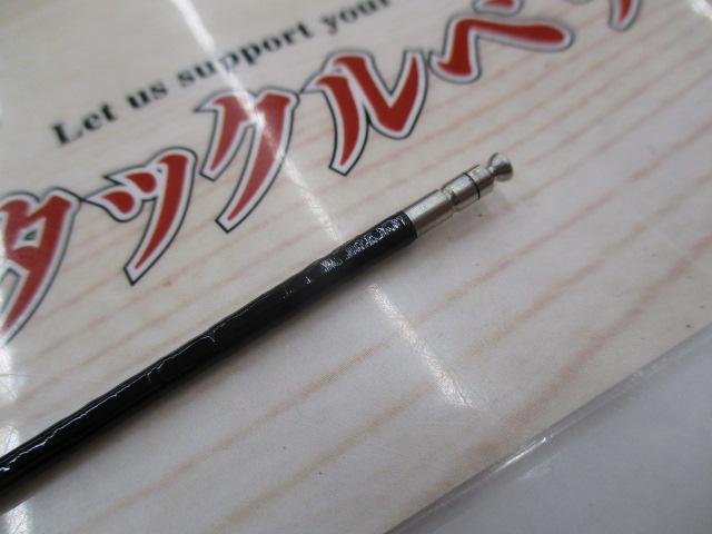 がま鮎パワースペシャルⅢ 引抜急瀬90｜＠ベリーネット 日本最大新品