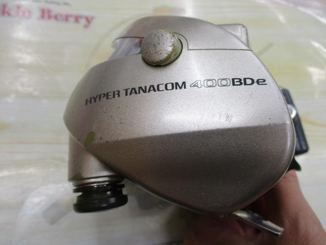 ハイパータナコン 400BDe｜＠ベリーネット 日本最大新品中古釣具WEB