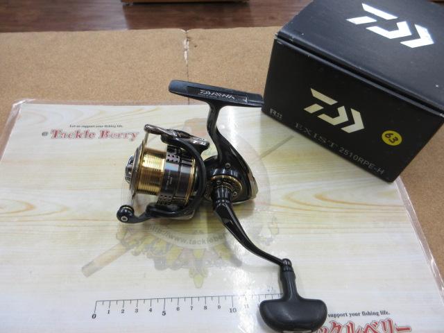 15イグジスト 2510RPE-H｜＠ベリーネット 日本最大新品中古釣具WEBショップ