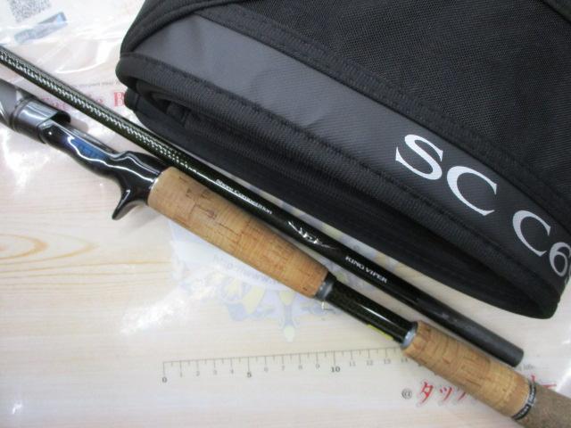 スティーズ SC C69MH｜＠ベリーネット 日本最大新品中古釣具WEBショップ