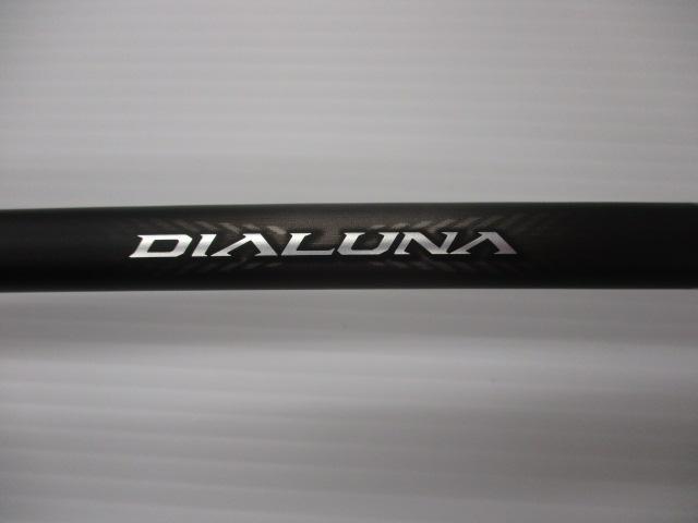 23ディアルーナ S106ML｜＠ベリーネット 日本最大新品中古釣具WEBショップ