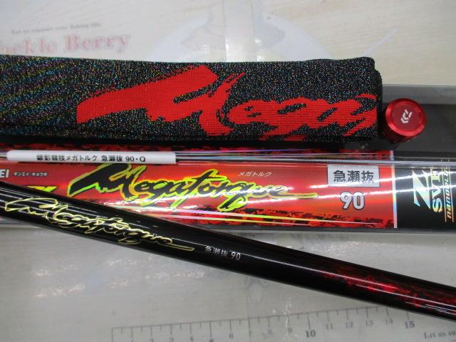 銀影競技メガトルク 急瀬抜90・Q｜＠ベリーネット 日本最大新品中古