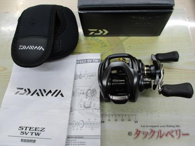 スティーズ SV TW 1016SV-H｜＠ベリーネット 日本最大新品中古釣具WEB