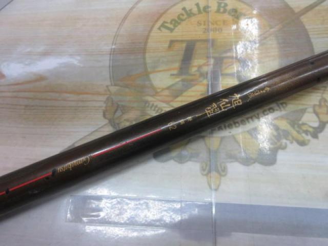 がま渓流旭仙翠 硬調62｜＠ベリーネット 日本最大新品中古釣具WEBショップ