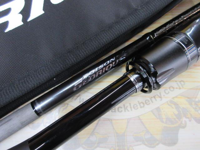 21ポイズングロリアス 267UL+｜＠ベリーネット 日本最大新品中古釣具