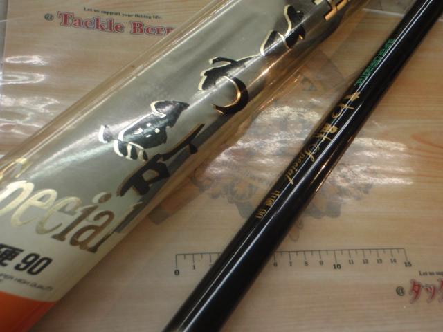 スーパーカーボテックさわ鮎スペシャル中硬90｜＠ベリーネット 日本