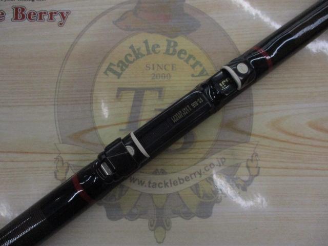 がま磯マークⅡFX 1-54｜＠ベリーネット 日本最大新品中古釣具WEBショップ