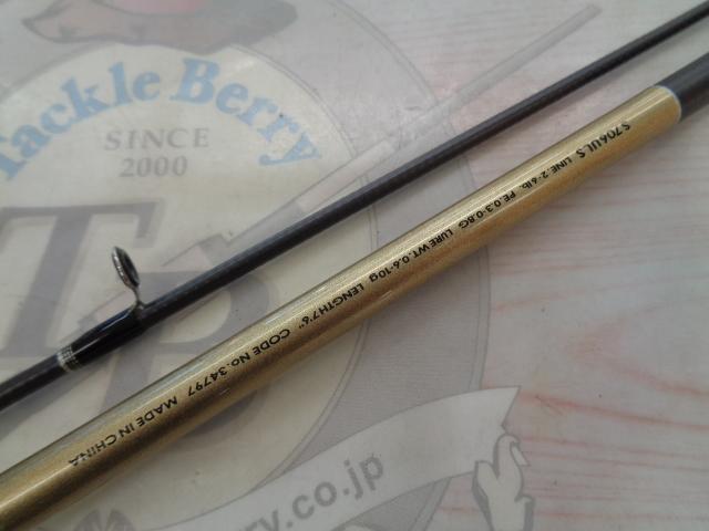 ソルティーアドバンスライトゲーム S706UL-S｜＠ベリーネット 日本最大