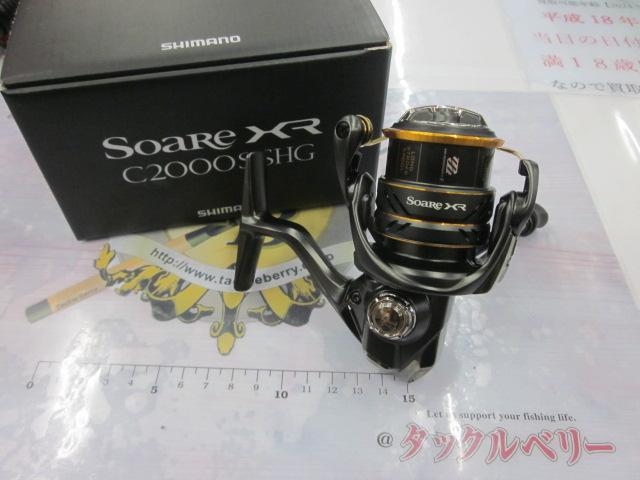 21ソアレXR C2000SSHG｜＠ベリーネット 日本最大新品中古釣具WEBショップ
