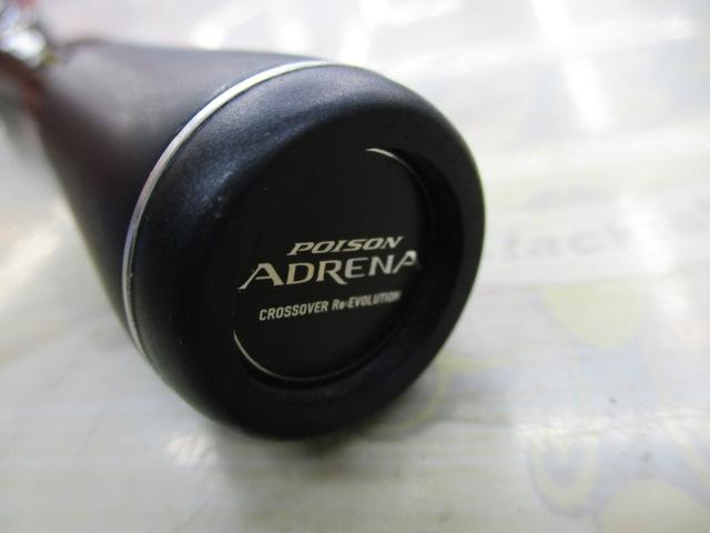 18ポイズンアドレナ 261SUL-S｜＠ベリーネット 日本最大新品中古釣具