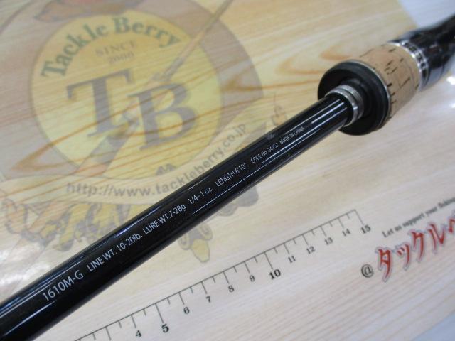 エクスプライド 1610M-G｜＠ベリーネット 日本最大新品中古釣具WEBショップ