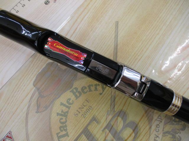 がま磯RZR 1.5-53｜＠ベリーネット 日本最大新品中古釣具WEBショップ