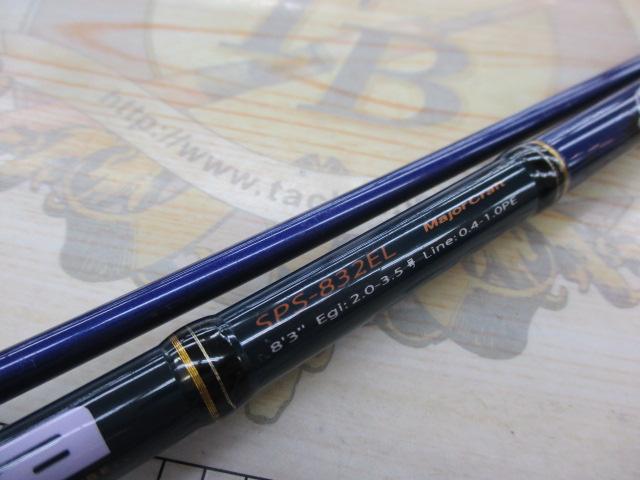 ソルパラ SPS-832EL｜＠ベリーネット 日本最大新品中古釣具WEBショップ