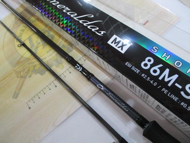 エメラルダスMX 86M-S・N｜＠ベリーネット 日本最大新品中古釣具WEB