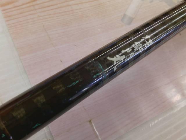 伝衛門丸旭舷ライブベイトゲームSP240M｜＠ベリーネット 日本最大新品