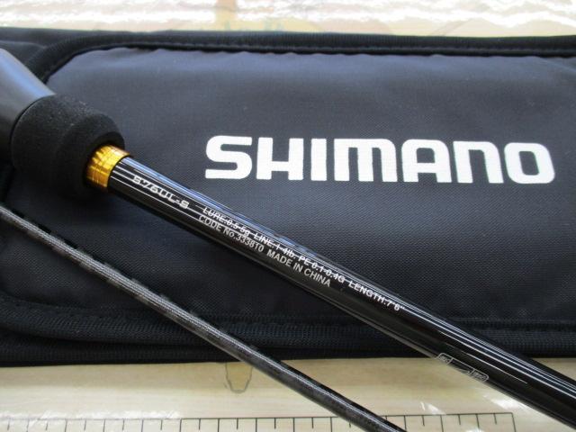 23ソアレBB S76UL-S｜＠ベリーネット 日本最大新品中古釣具WEBショップ