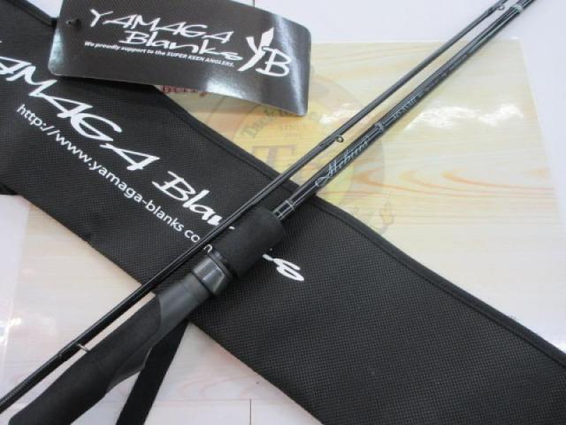 メビウス MS-85ML｜＠ベリーネット 日本最大新品中古釣具WEBショップ