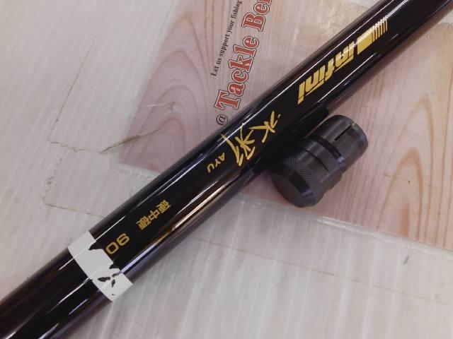 インフィニ水彩あゆ硬中硬90｜＠ベリーネット 日本最大新品中古釣具WEB