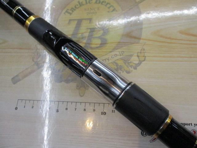 がま磯我夢者Ⅱ 4-50｜＠ベリーネット 日本最大新品中古釣具WEBショップ