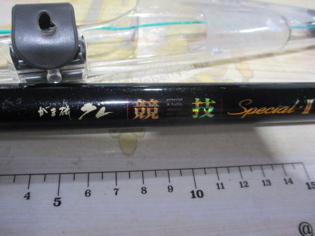 がま磯グレ競技スペシャルⅡ 125-53(ULガイド)｜＠ベリーネット 日本