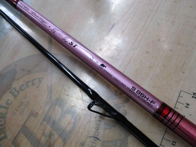 ラグゼデッキステージ桜乱ST S86H-F｜＠ベリーネット 日本最大新品中古