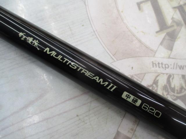 がま渓流マルチストリームⅡ 中硬620｜＠ベリーネット 日本最大新品