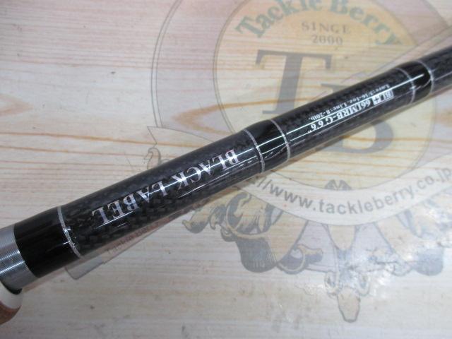 ブラックレーベル BL+661MRB-G｜＠ベリーネット 日本最大新品中古釣具