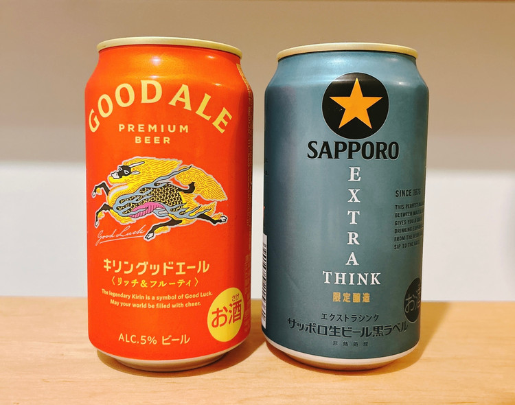話題のビール飲み比べてみた！】キリン「グッドエール」×サッポロ