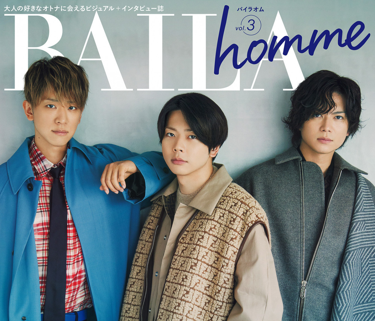 BAILAhomme3に登場！ #NEWS #加藤シゲアキ #増田貴久 #小山慶一郎
